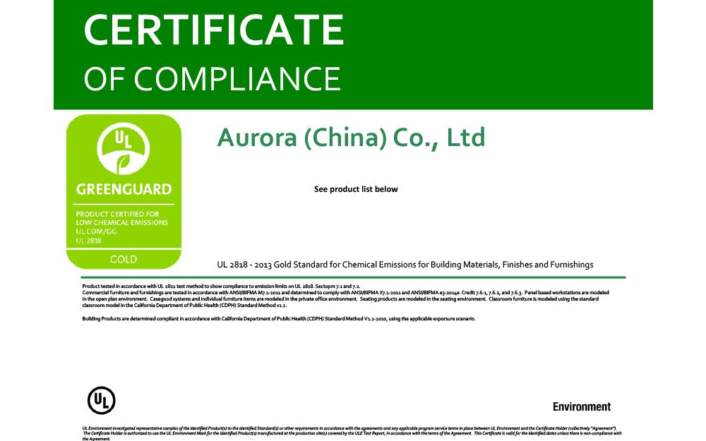 AURORA威武！GREENGUARD 金牌認(rèn)證納入囊中(圖1)